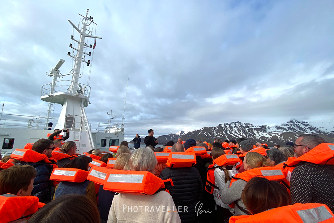 オルテリウス号_安全対策ブリーフィング